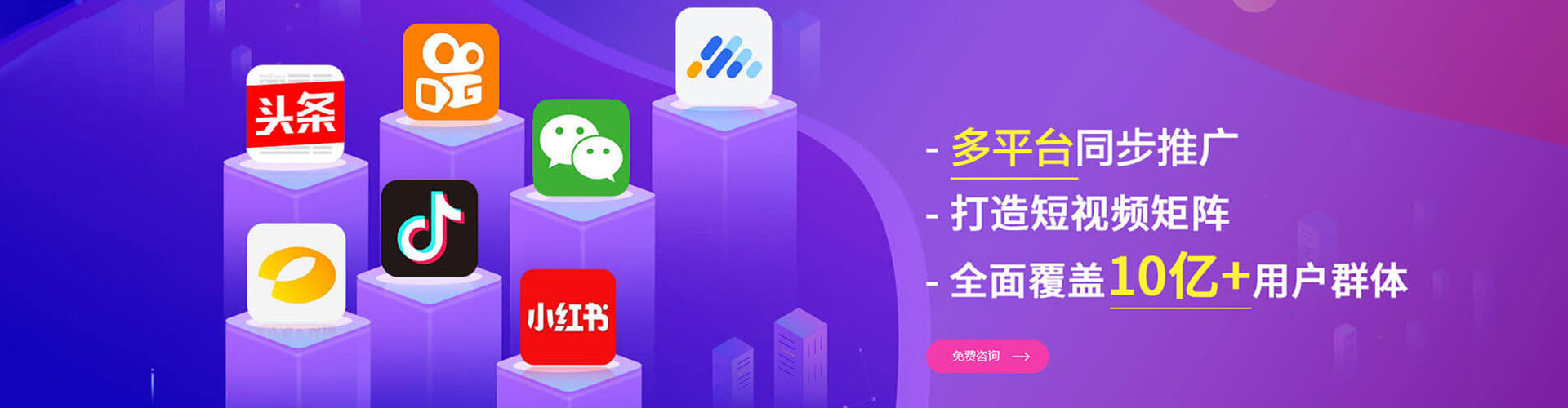 格尔木百度网络推广